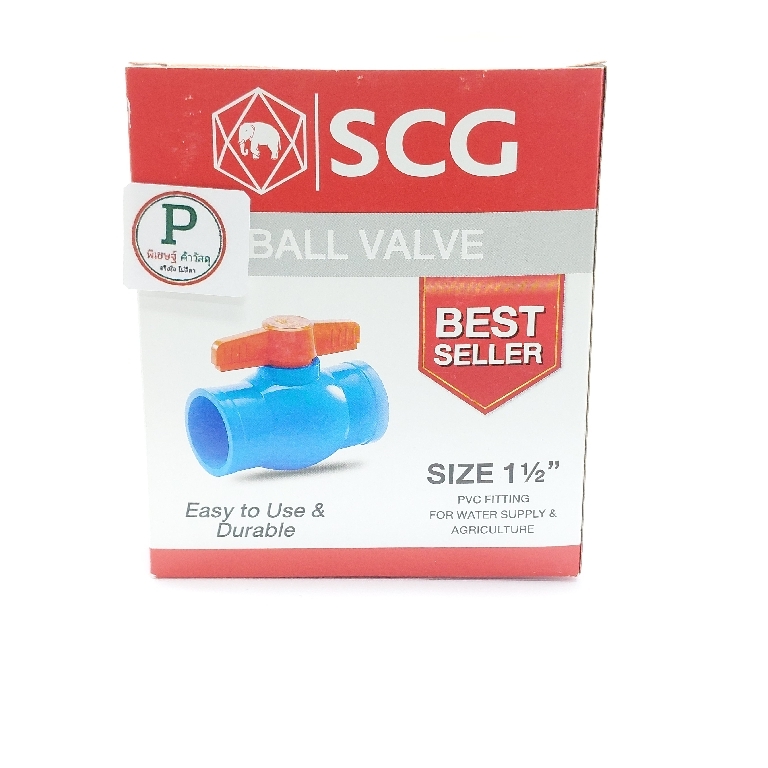 บอลวาล์วSCG 1 1/2