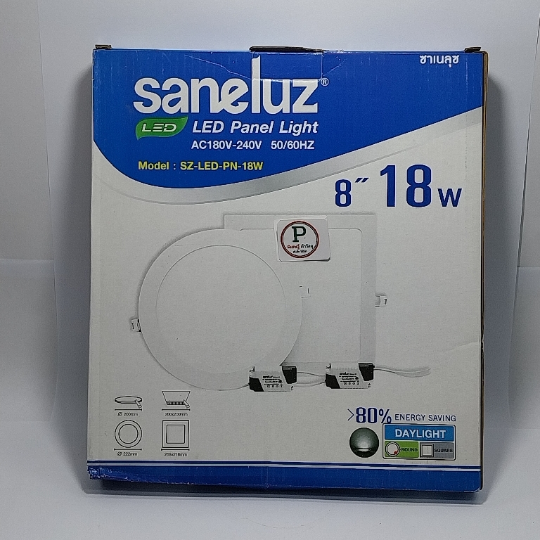 โคมไฟฝังเพดานLED ชาเนลลุซ 8