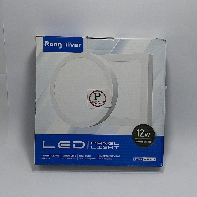 โคมไฟเพดาน12Wแสงขาว Rong River