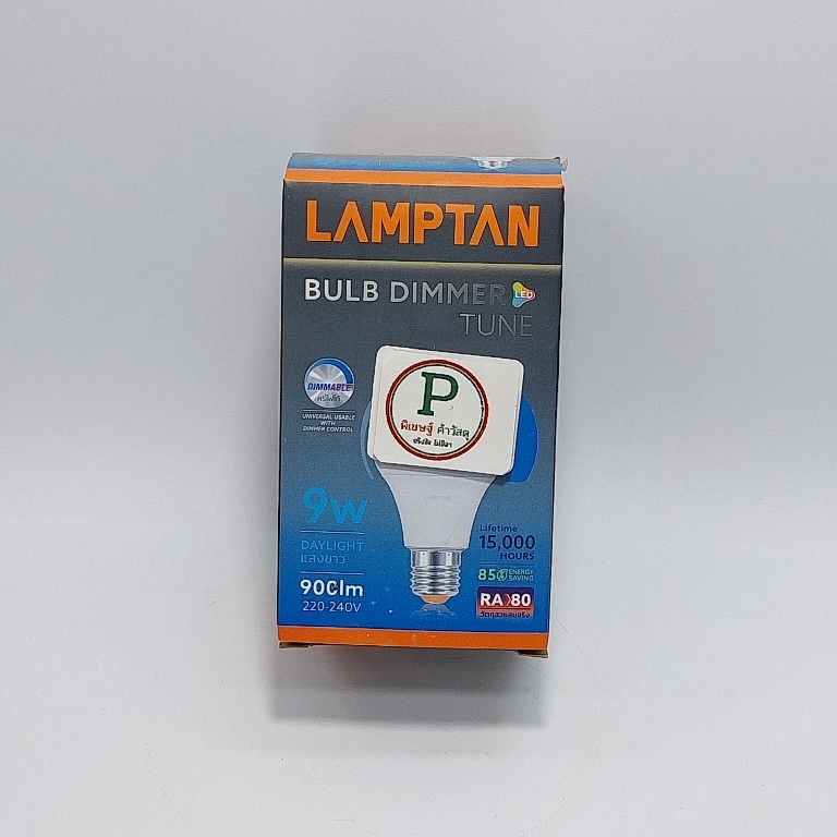 หลอดไฟLAMPTAN 9W แสงขาว