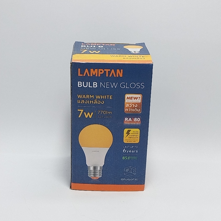 หลอดไฟLAMPTAN 9W แสงเหลือง