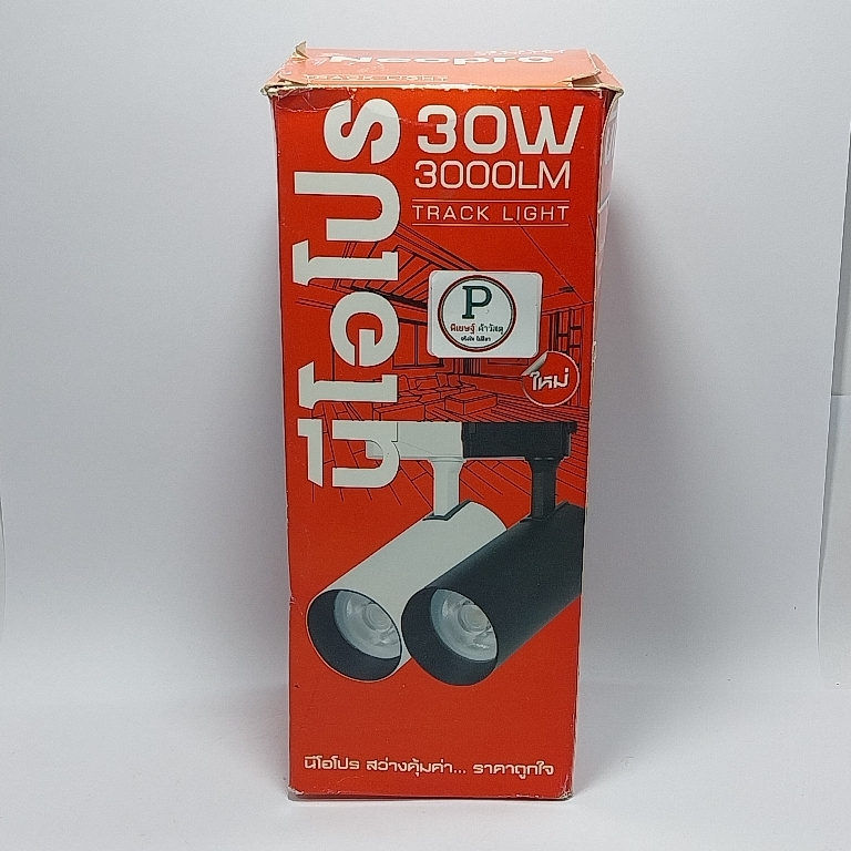 ไฟสเปอร์ตไลท์100w LED Floodlight(TS-100)แสงขาว