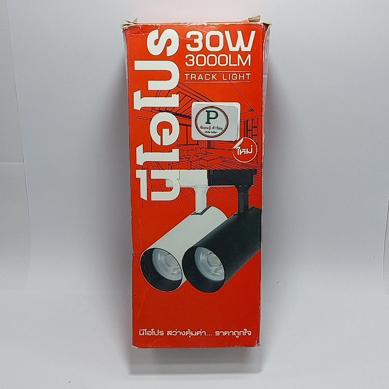 โคมไฟแทรคไลท์30Wสีขาว นีโอโปร