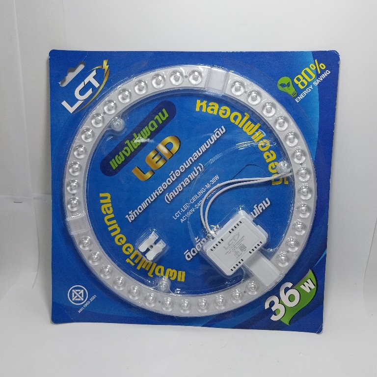 หลอดไส้โคมเพดานLED 36W
