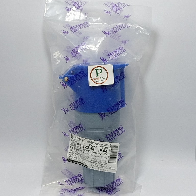 พาวเวอร์ปลั๊ก2สาย3ขา(ตัวเมีย)Sumo#32Aรุ่นP1-223-6H