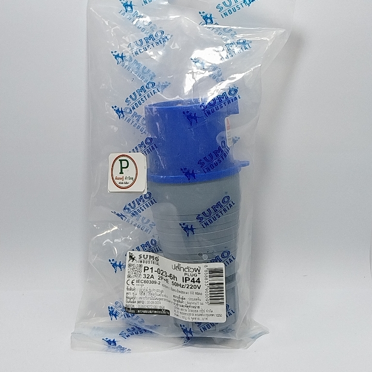 พาวเวอร์ปลั๊ก2สาย3ขา(ตัวผู้)Sumo#32Aรุ่นP1-023-6H