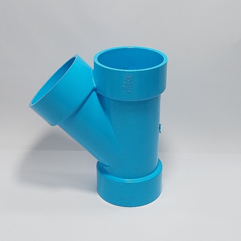 สามทาง 2