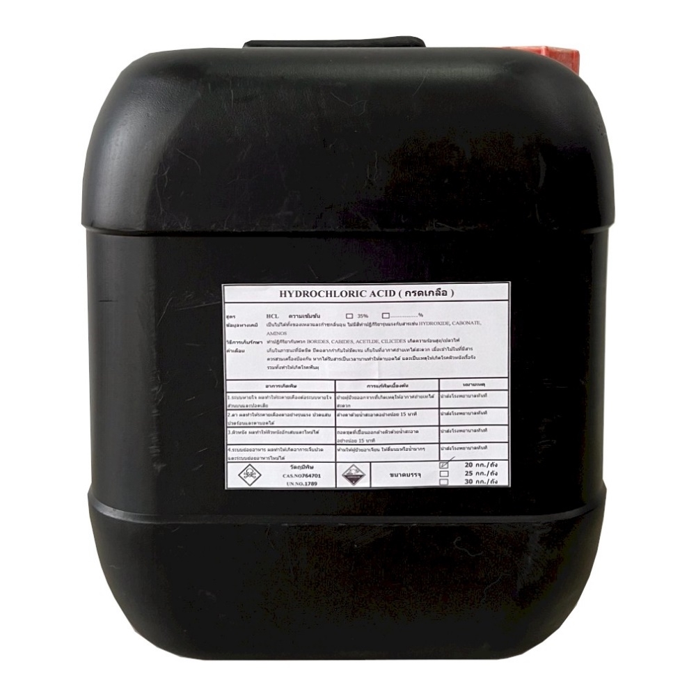 กลดเกลือ