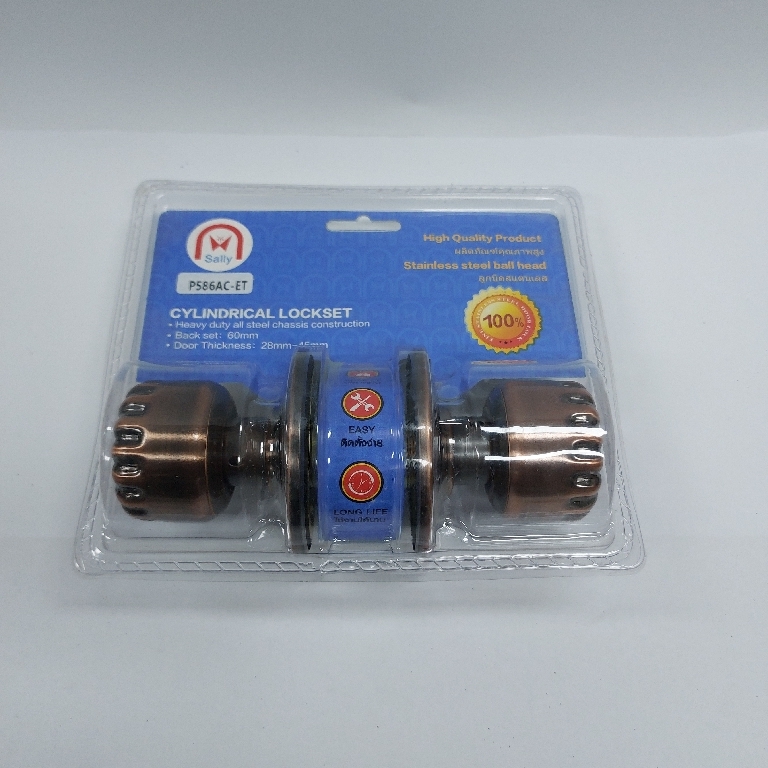 ลูกบิดรมควันSally