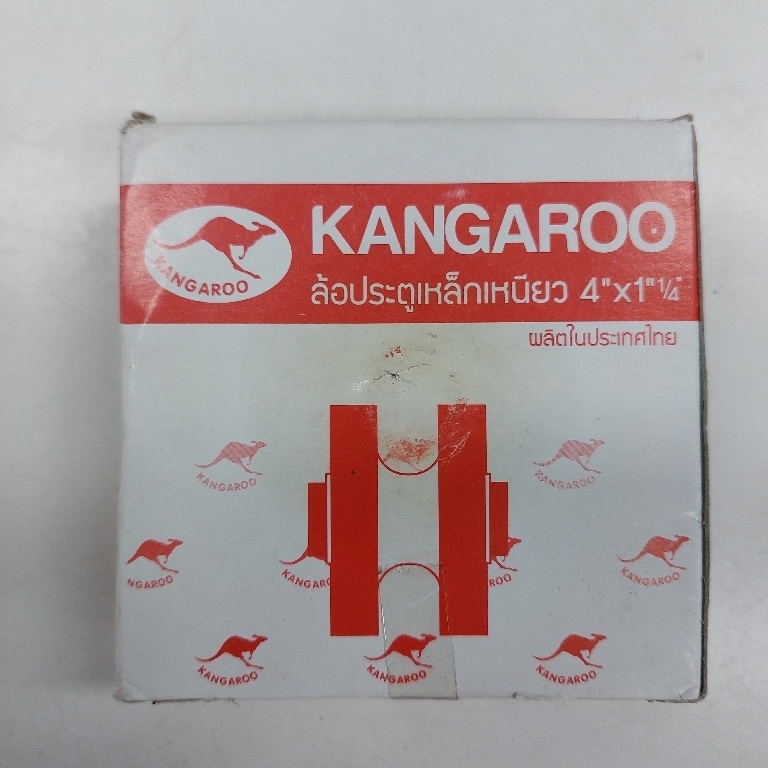 ลูกล้อประตูเหล็กเหนียว4