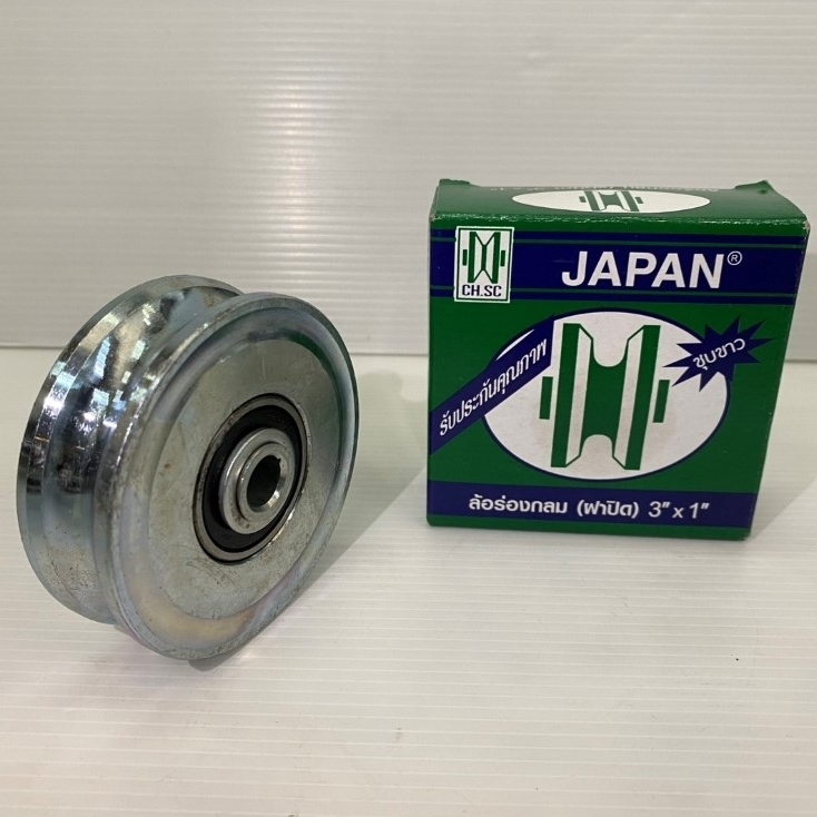ล้อร่องกลม 3