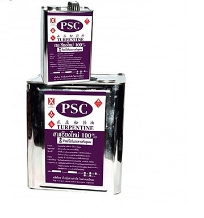น้ำมันสน PSC กลาง