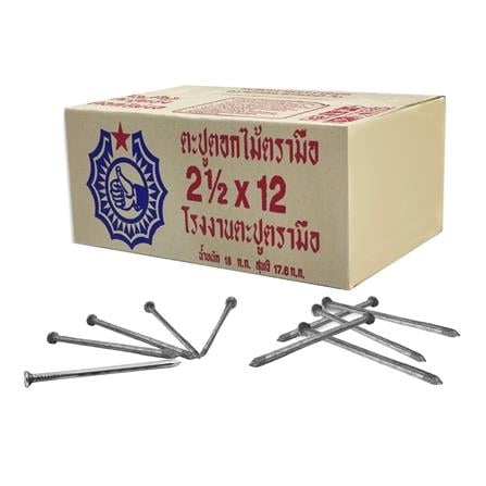 ตะปูตอกไม้ 2.1/2