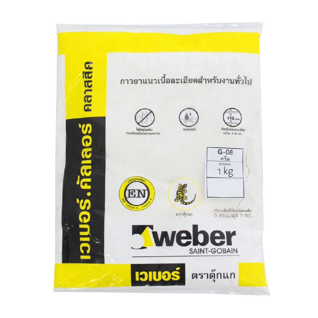 ยาแนวตุ๊กแก สีครีม #G-08