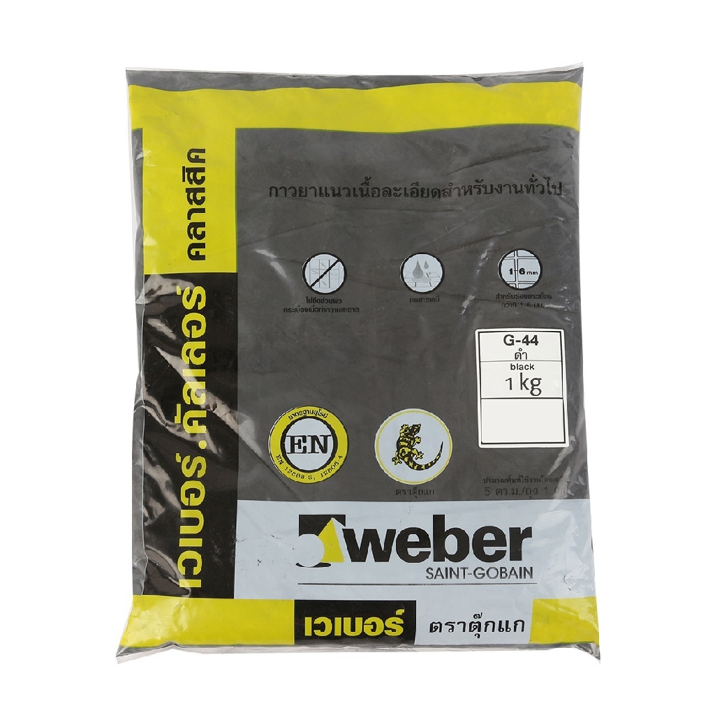 ยาแนวweber สีดำ(เทา)