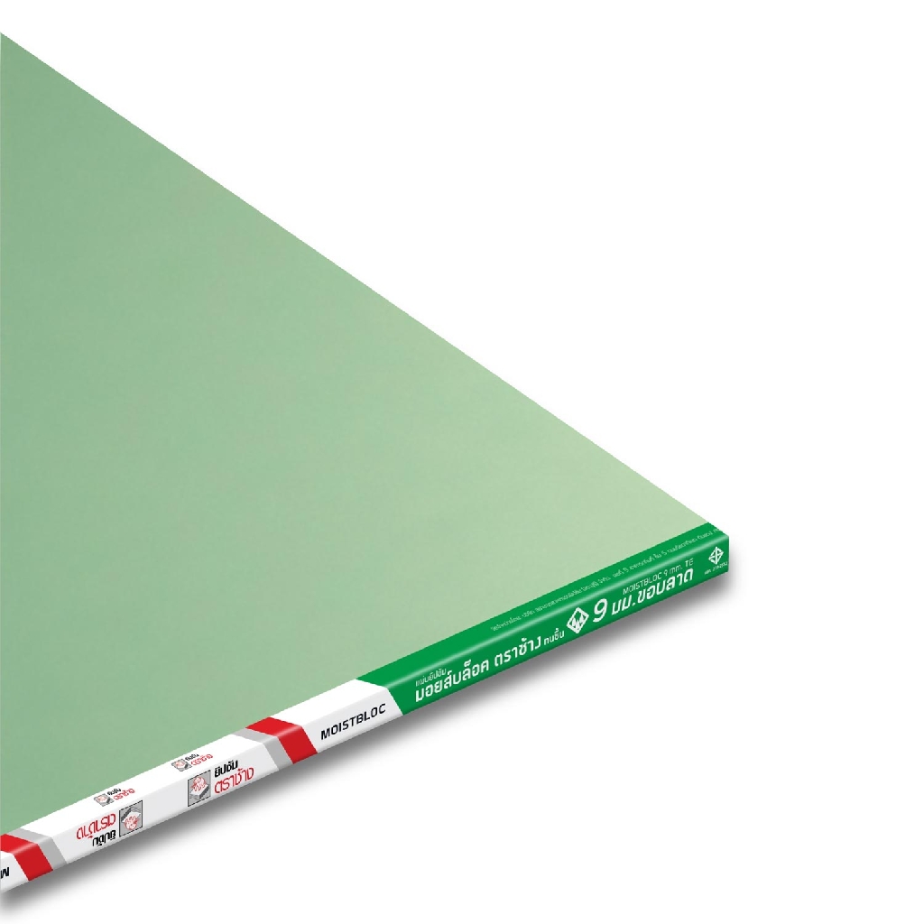 แผ่นยิปซั่มกันชื้น ตราช้าง 9มม.