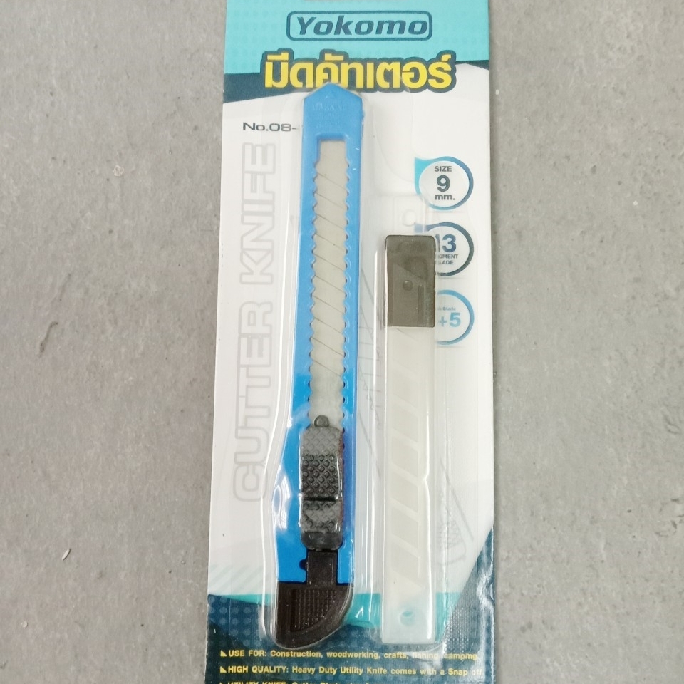 คัตเตอร์