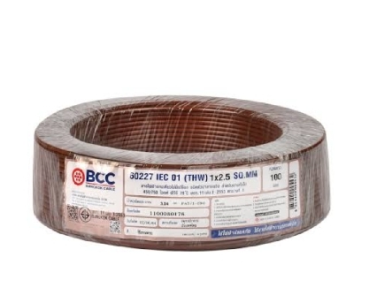 สายไฟ THW#2.5 น้ำตาล/เมตร