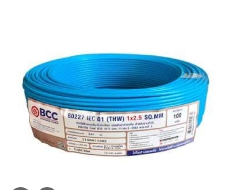 สายไฟ THW#2.5 ฟ้า