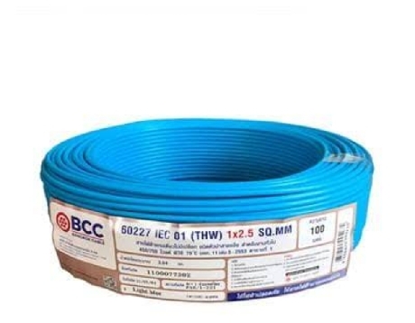 สายไฟ THW#2.5 ฟ้า