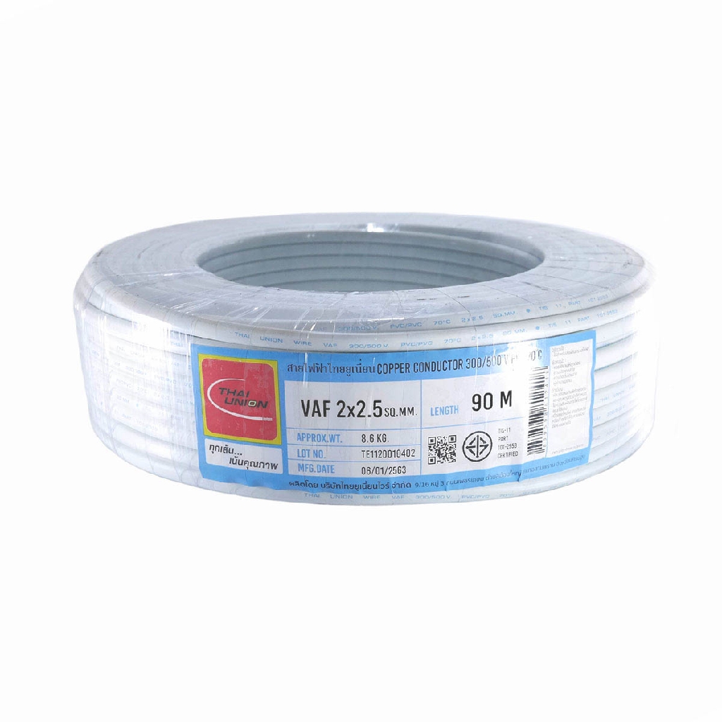 สายไฟ VAF สีขาว เบอร์ 2.5/เมตร