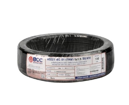 สายไฟTHW#1.5 ดำ
