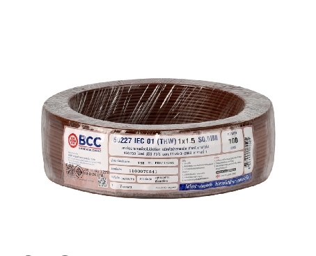 สายไฟTHW#1.5 น้ำตาล