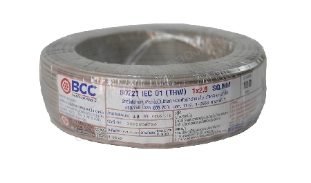 สายไฟTHW#2.5 เทา