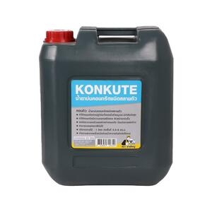 น้ำยาบ่มคอนกรีต 20ลิตร