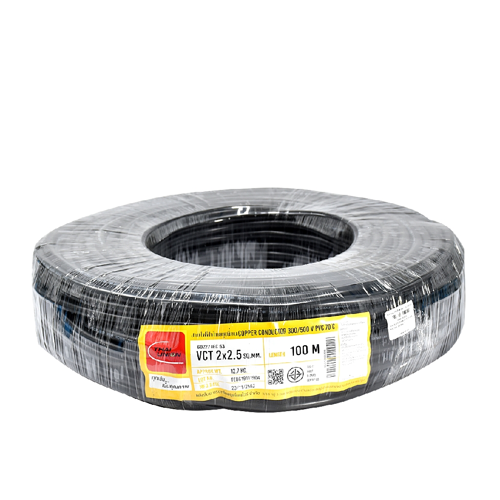 สายไฟ VCT 2*2.5