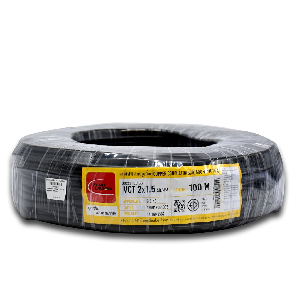 สายไฟ VCT 2*1.5 สีดำคู่