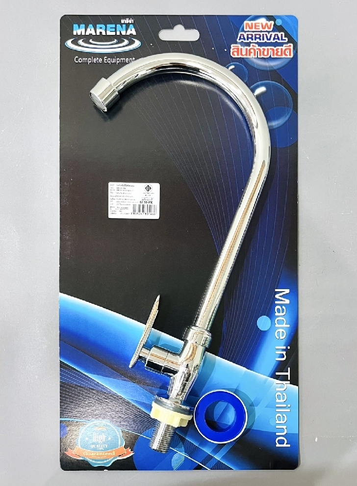 ก๊อกอัดแผง ซิงค์ยืน SF18