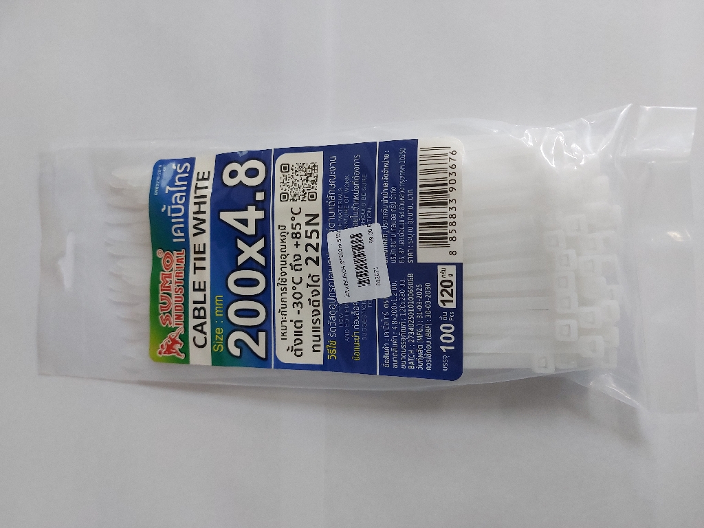 เคเบิ้ลไทร์SUMO4.8*200m.8