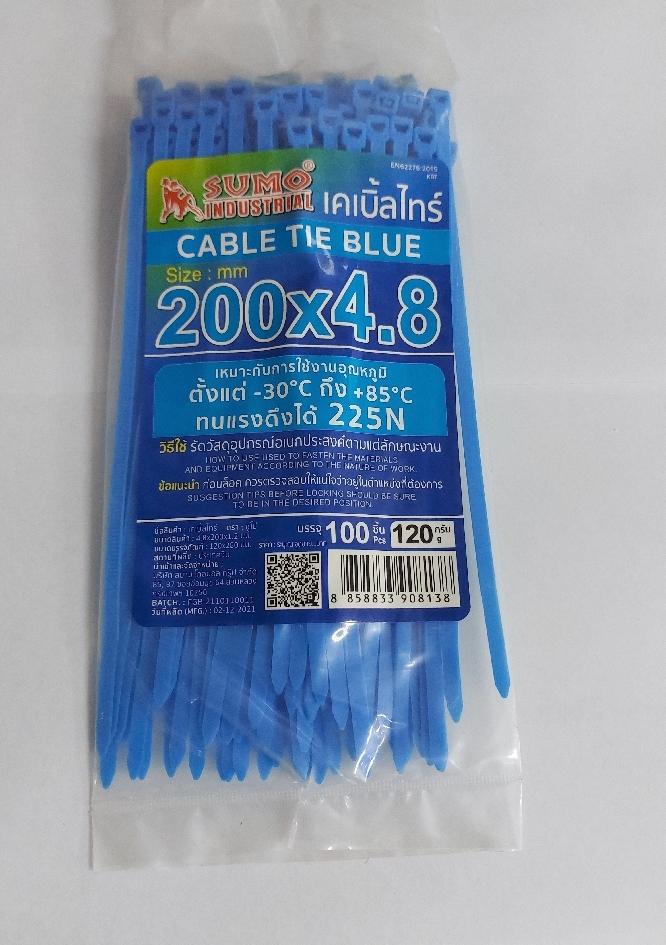 เคเบิ้ลไทร์SUMO4.8*200m.8