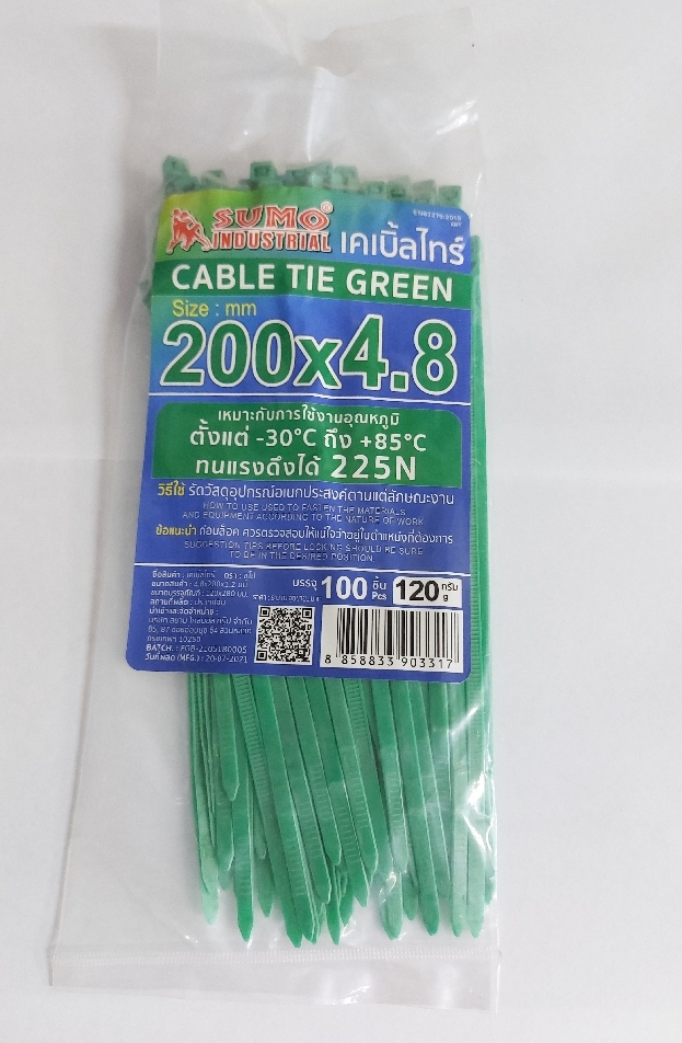 เคเบิ้ลไทร์SUMO4.8*200m.8