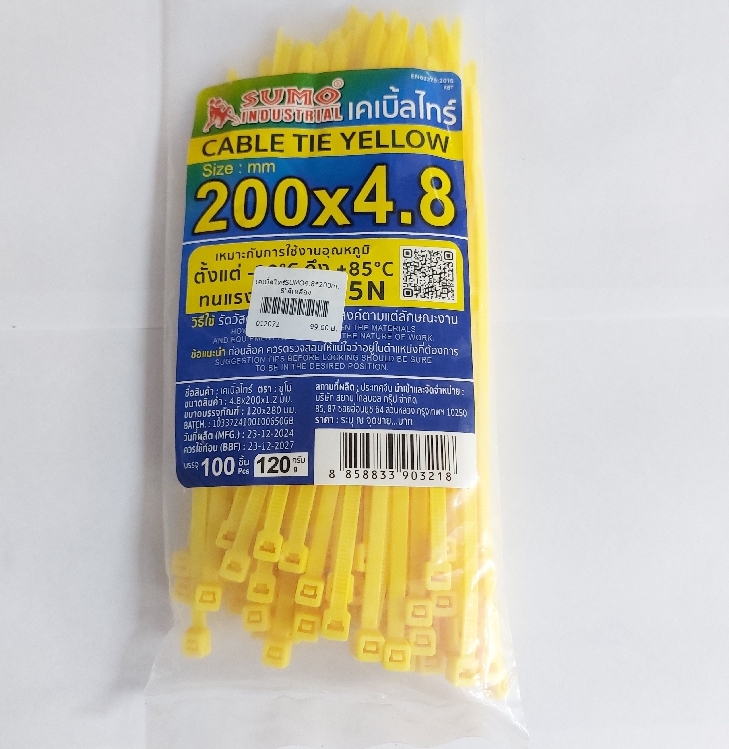 เคเบิ้ลไทร์SUMO4.8*200m.8