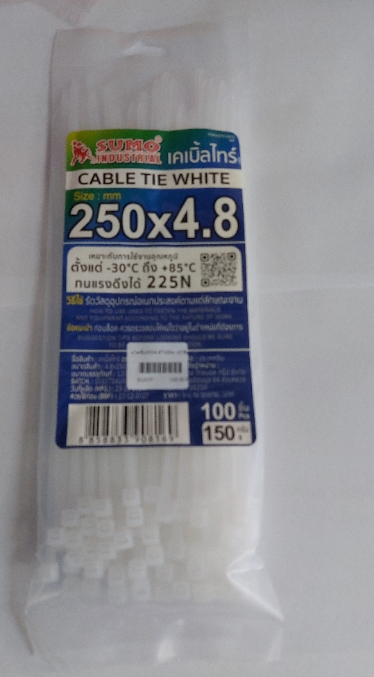 เคเบิ้ลไทร์SUMO4.8*250m.10