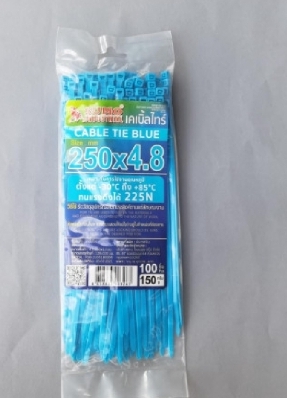 เคเบิ้ลไทร์SUMO4.8*250m.10