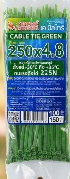 เคเบิ้ลไทร์SUMO4.8*250m.10