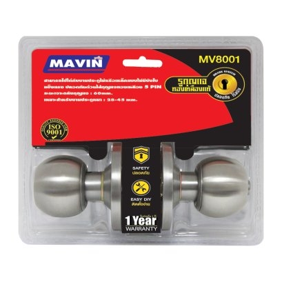 ลูกบิด มาวิน#MV8001