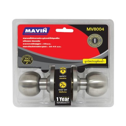 ลูกบิด มาวิน#MV8004