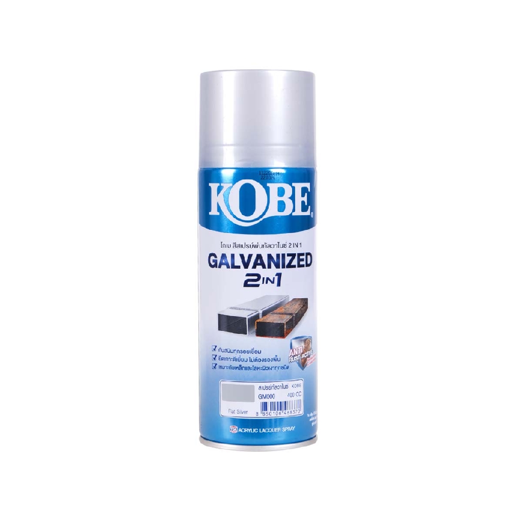 สีสเปรย์KOBE#GM000เงินด้าน