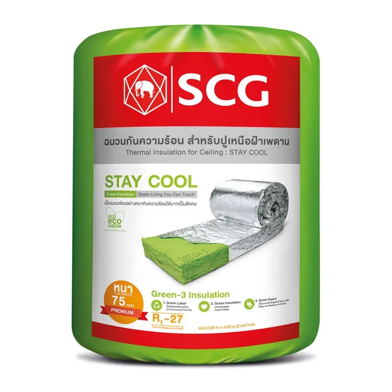 ฉนวนกันความร้อนหลังคา SCG Stay Cool 