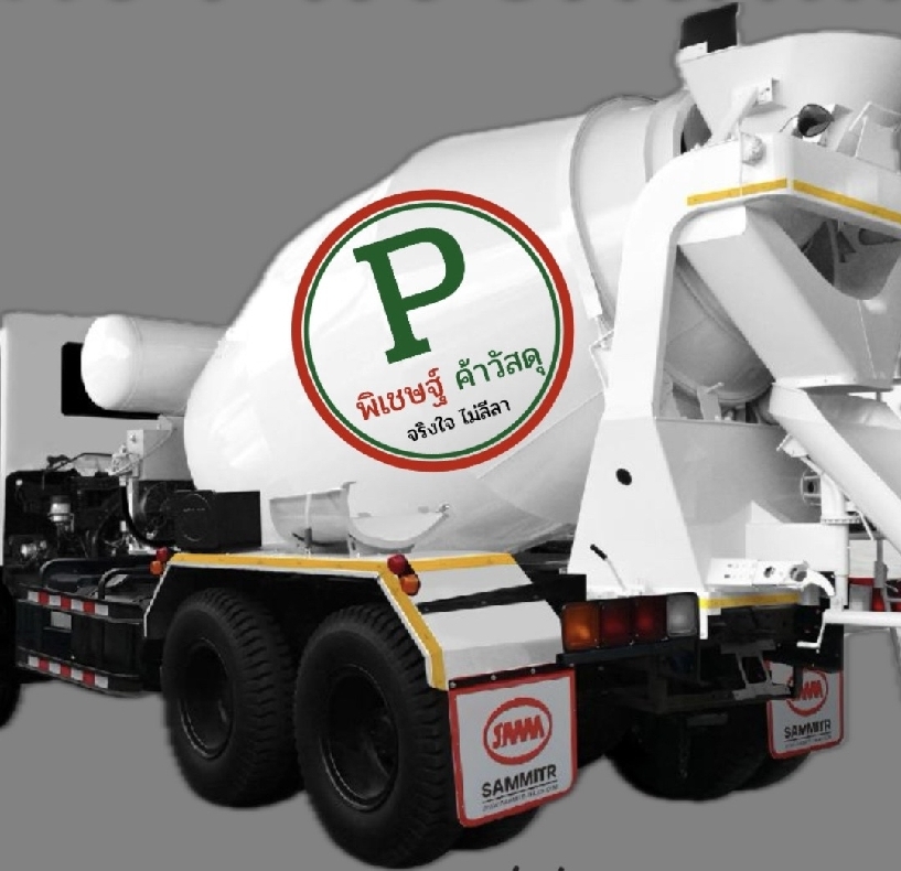 คอนกรีต 180Ksc/รถเล็ก