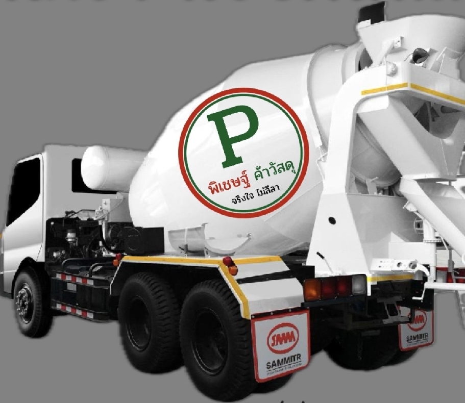 คอนกรีต 240Ksc/รถใหญ่