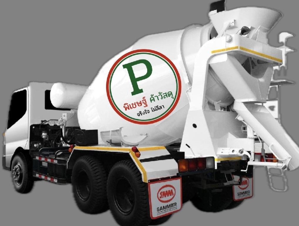 คอนกรีต 280ksc/รถใหญ่