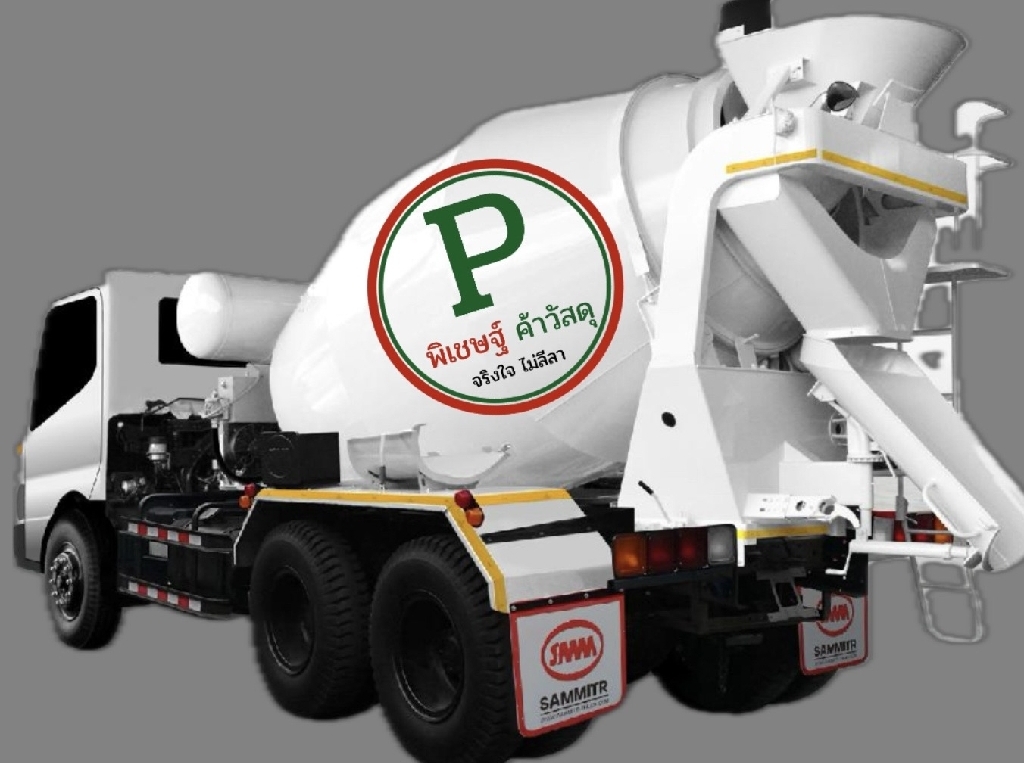 คอนกรีต 300Ksc/รถเล็ก