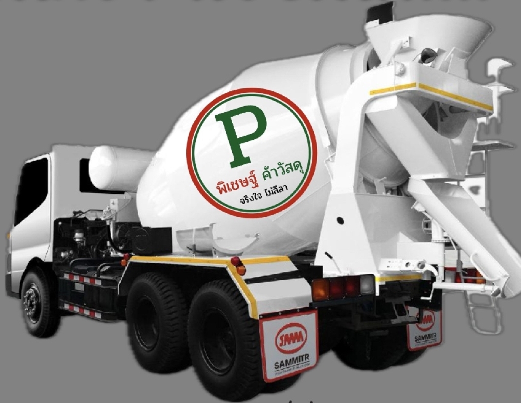 คอนกรีต 320Ksc/รถเล็ก