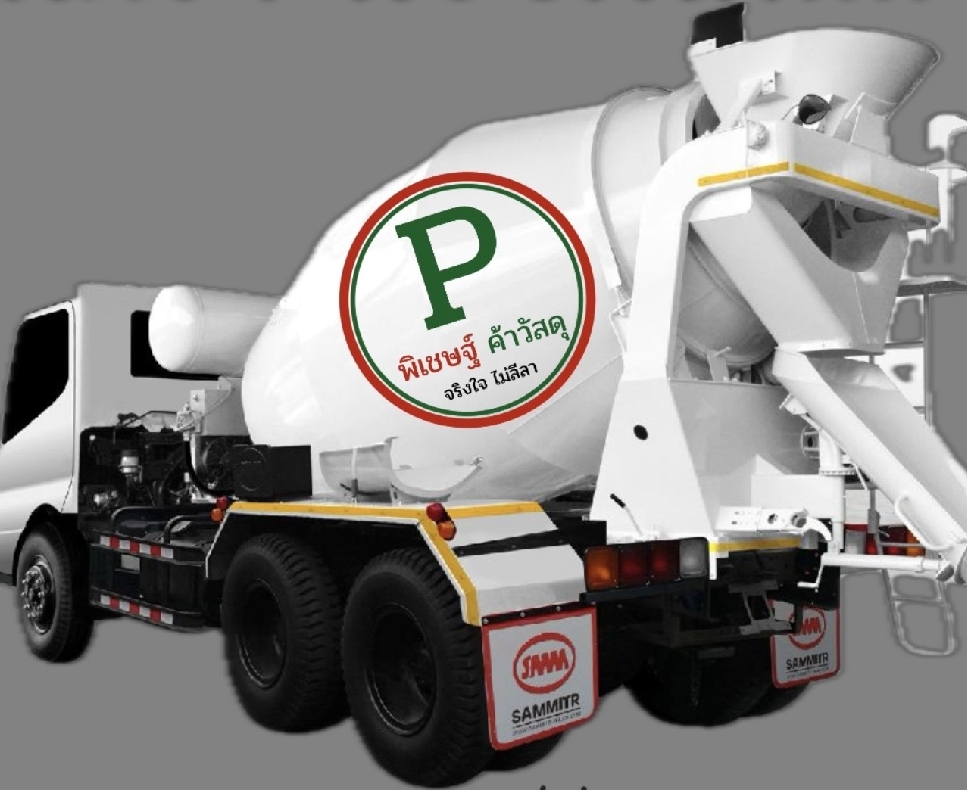 คอนกรีต 320Ksc/รถใหญ่