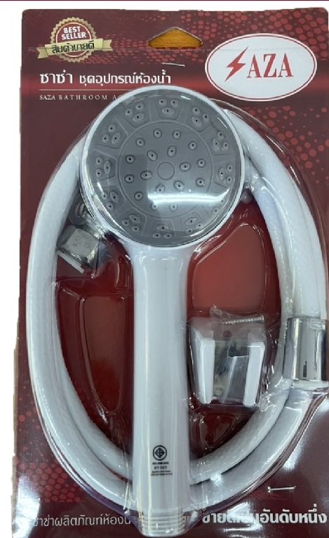 ฝักบัวสีขาว ซาซ่า